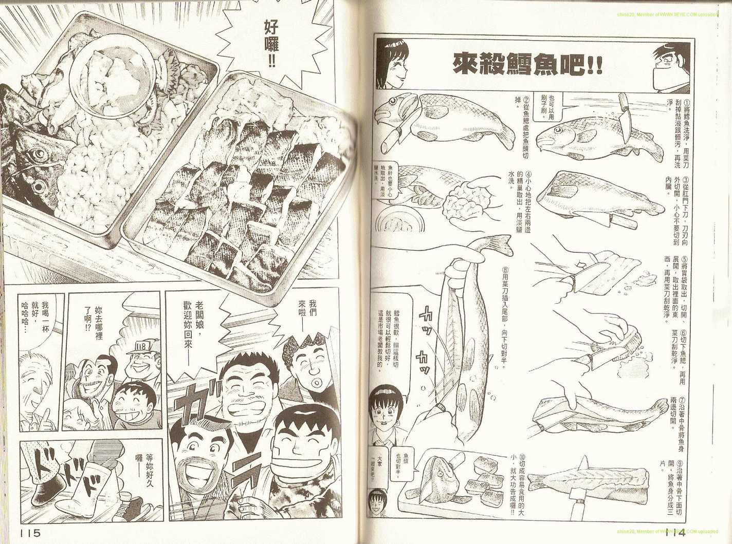 第 60 页