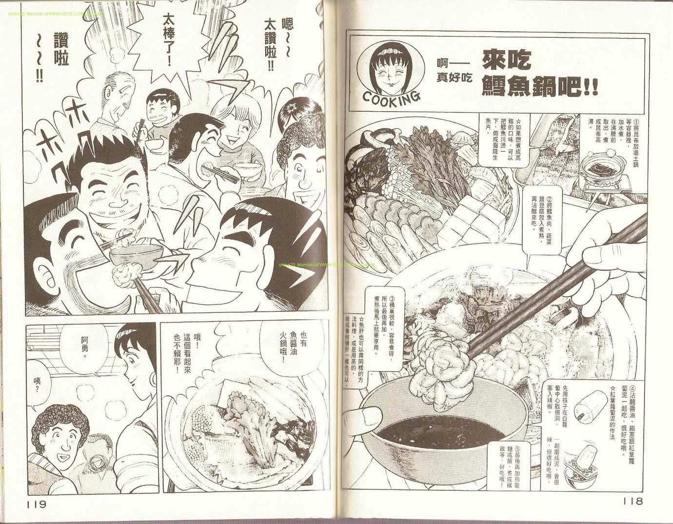 第 62 页