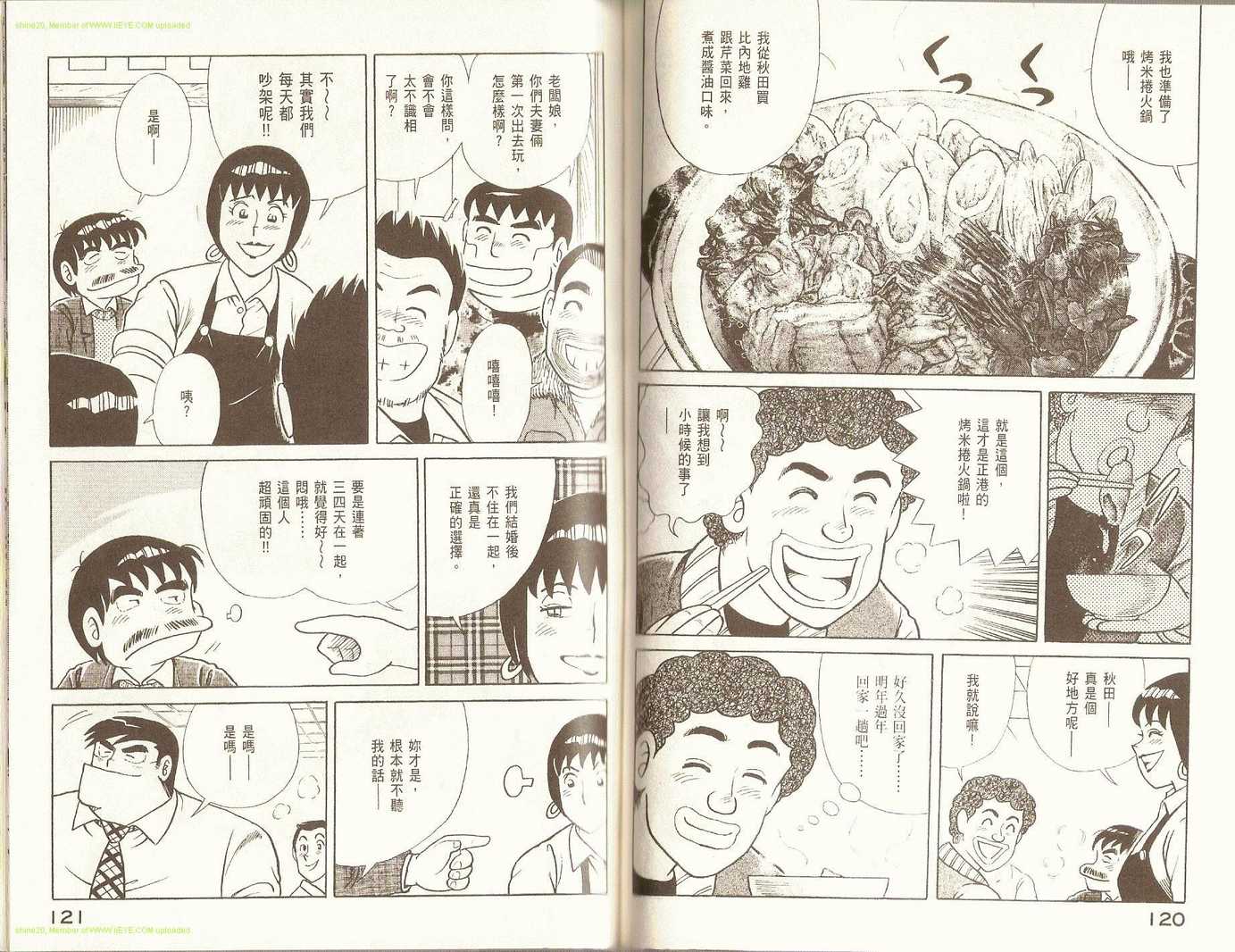 第 63 页