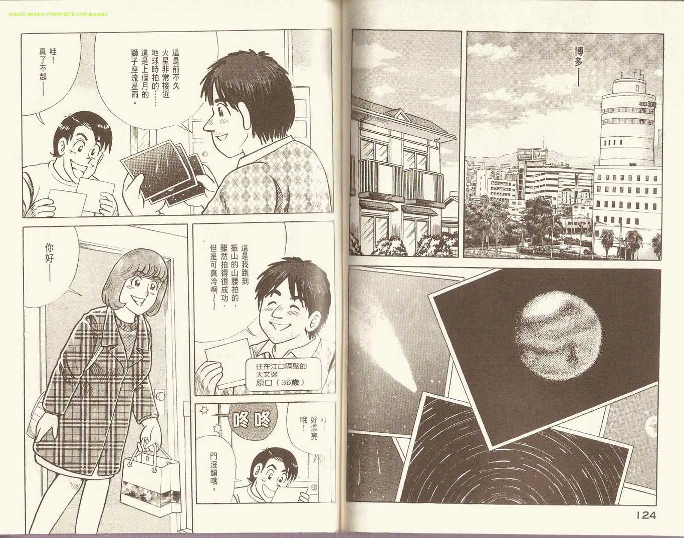 第 65 页
