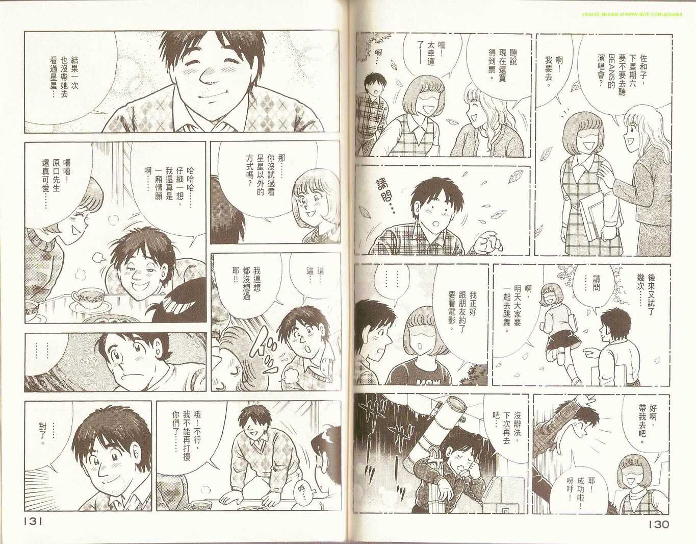 第 68 页
