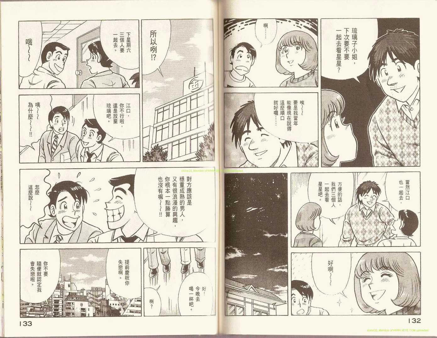 第 69 页