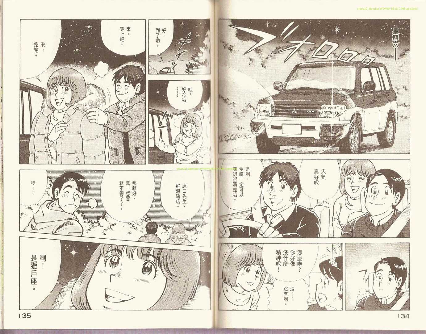 第 70 页
