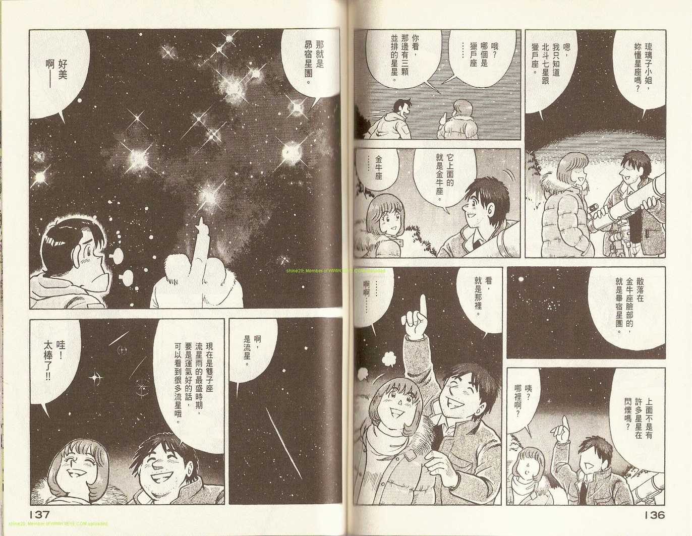 第 71 页