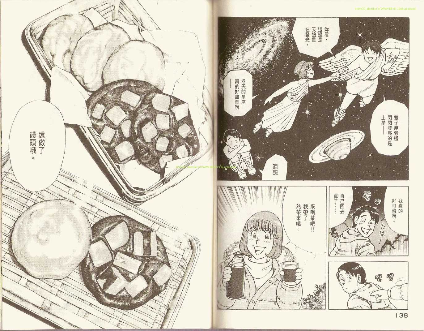 第 72 页