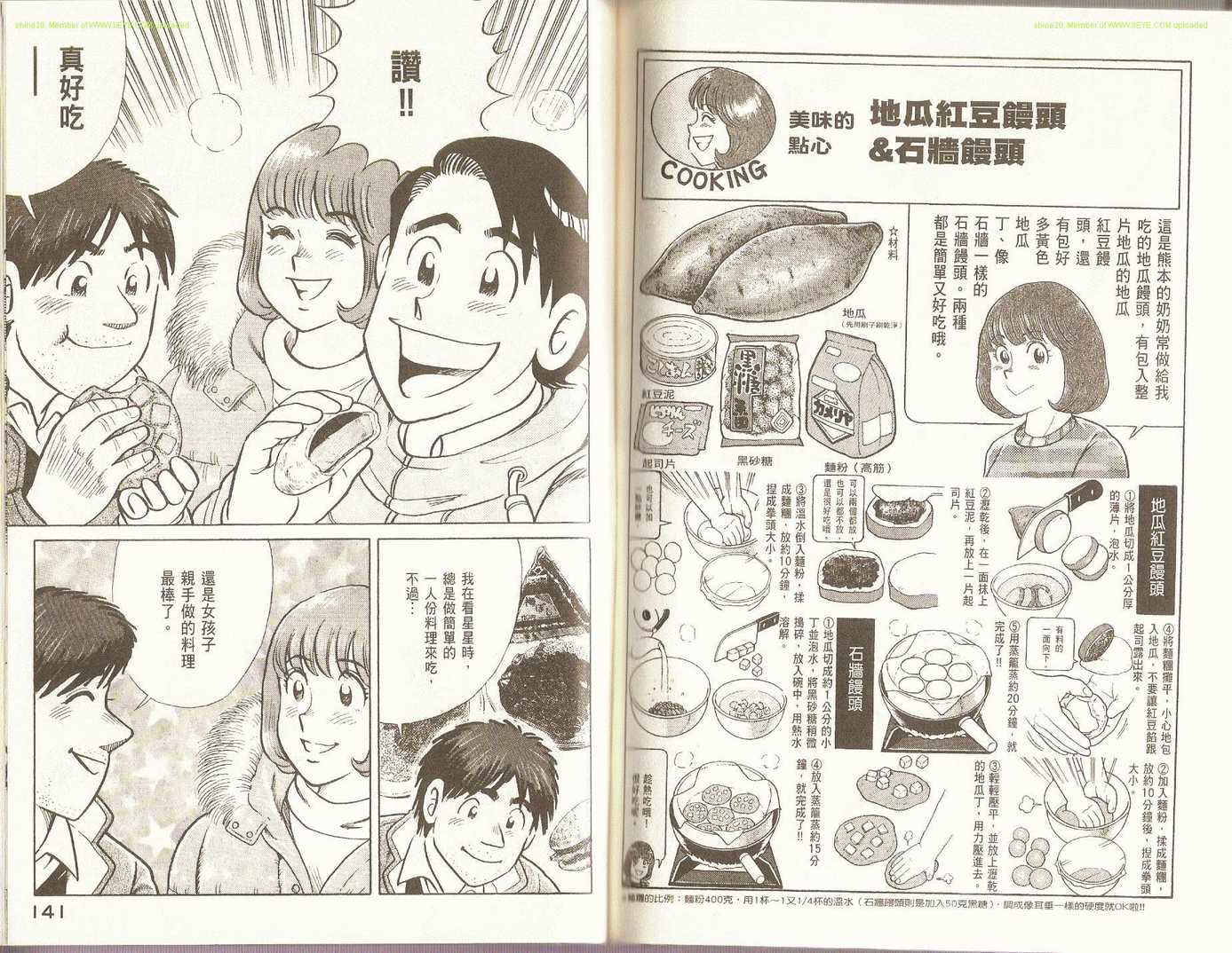 第 73 页