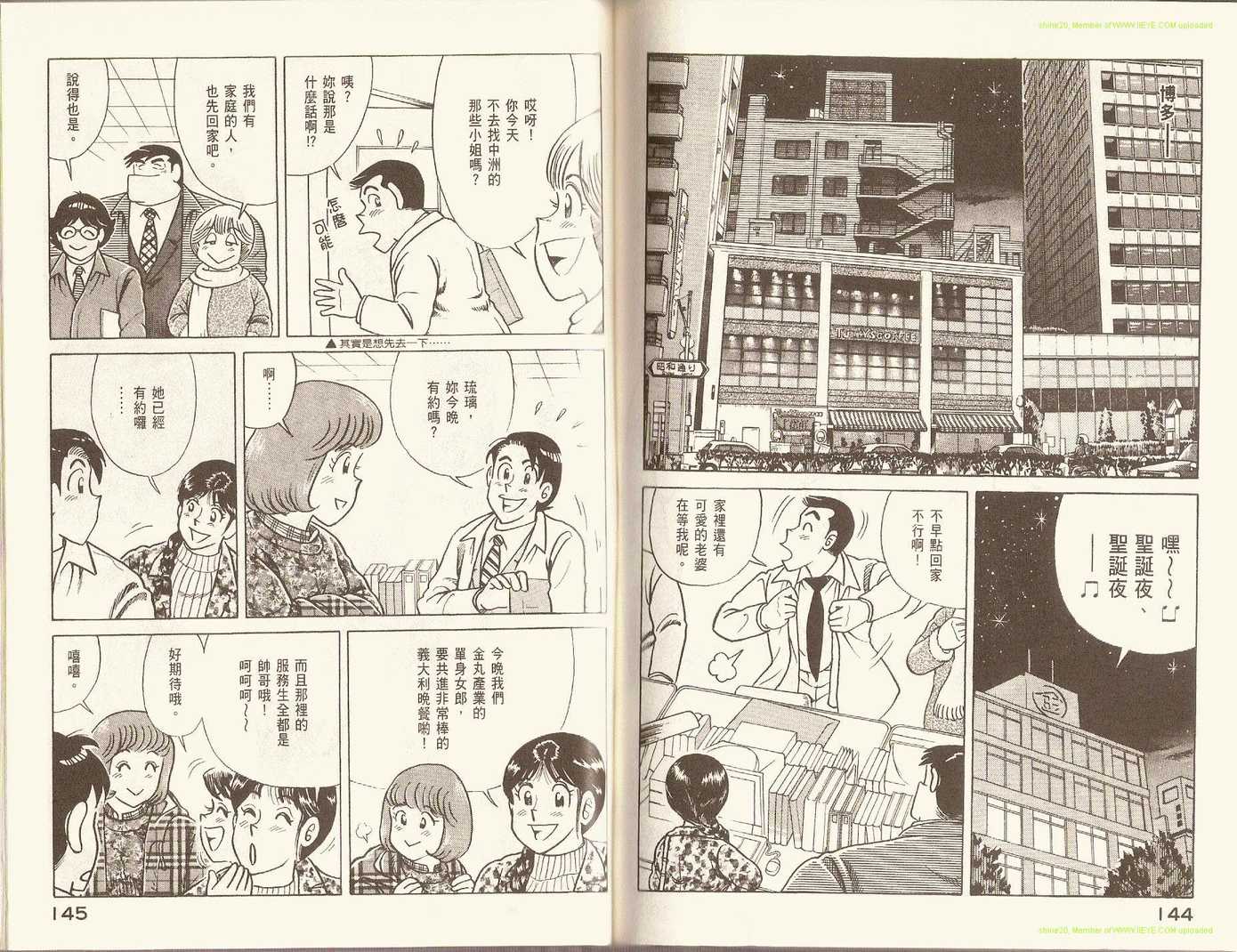 第 75 页