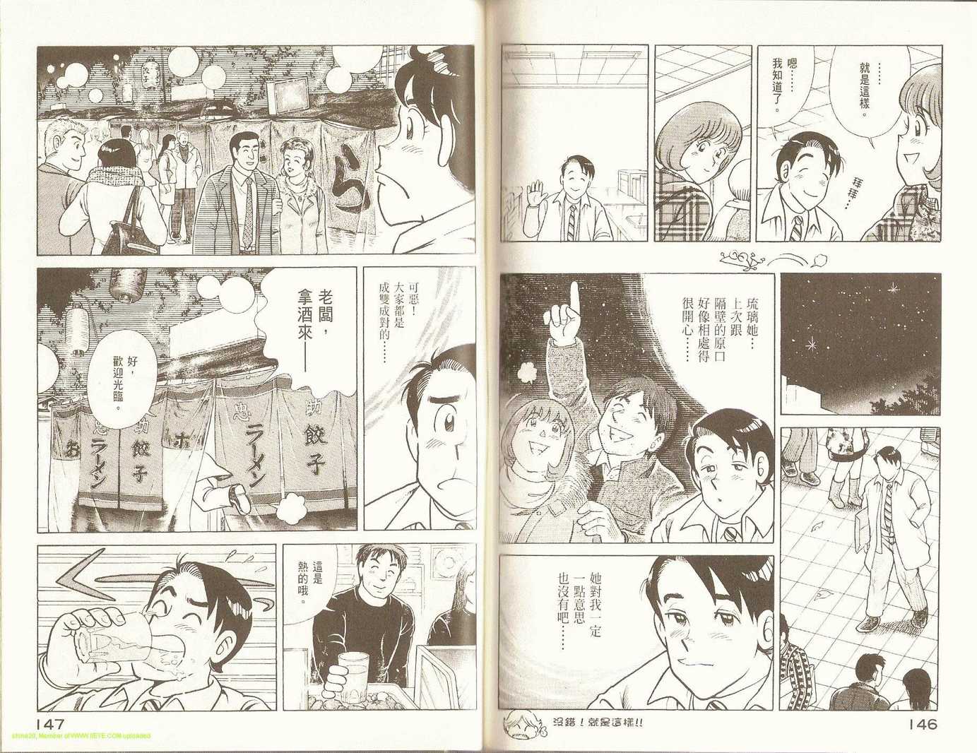 第 76 页