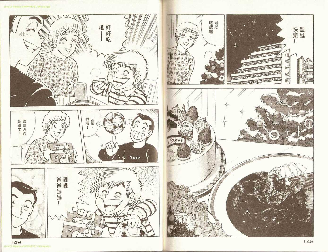 第 77 页
