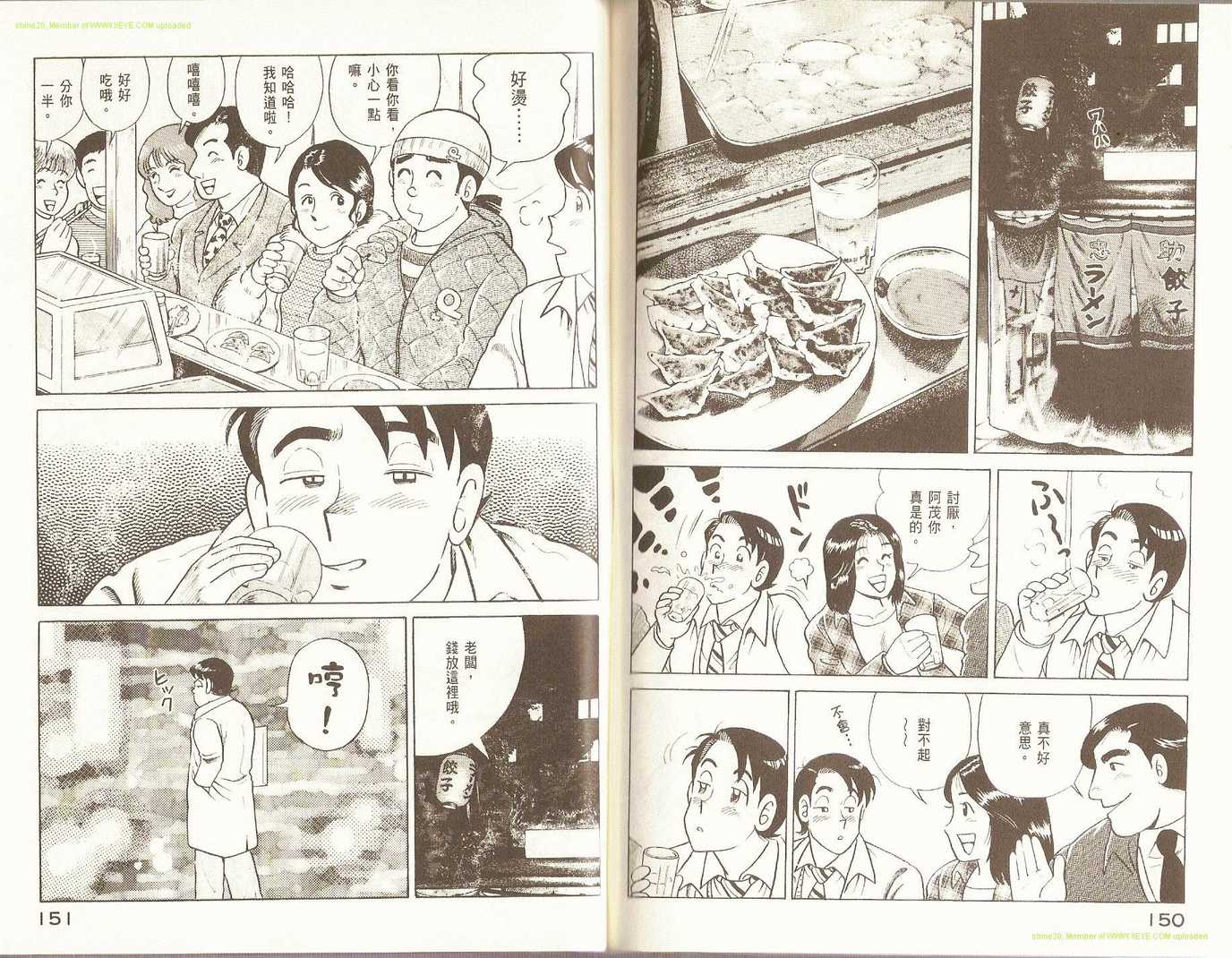 第 78 页