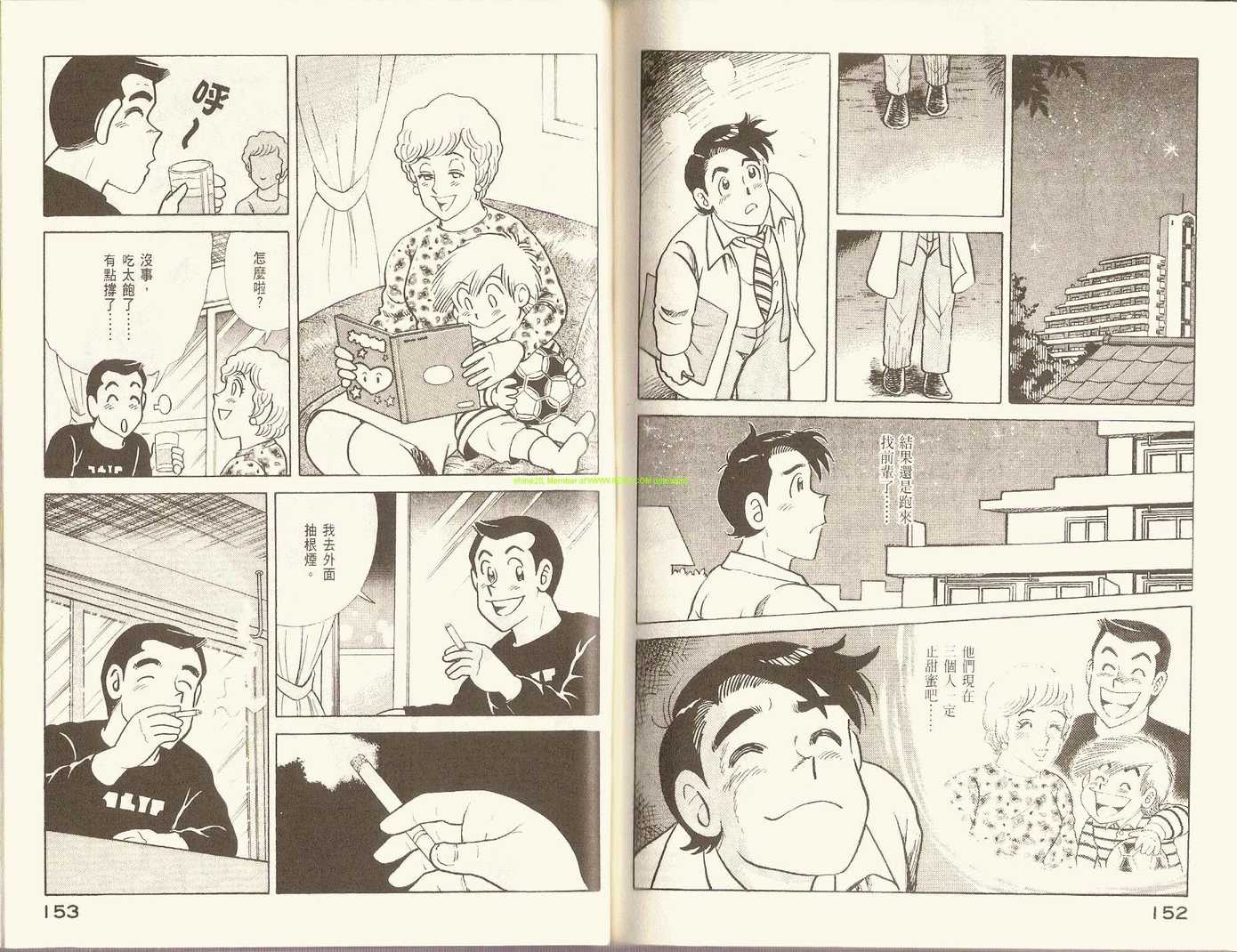 第 79 页