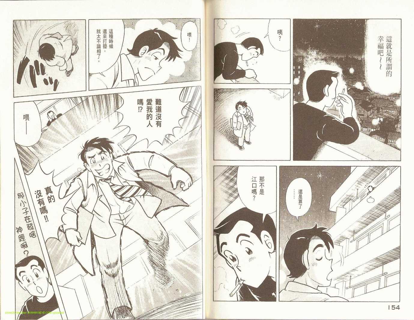第 80 页