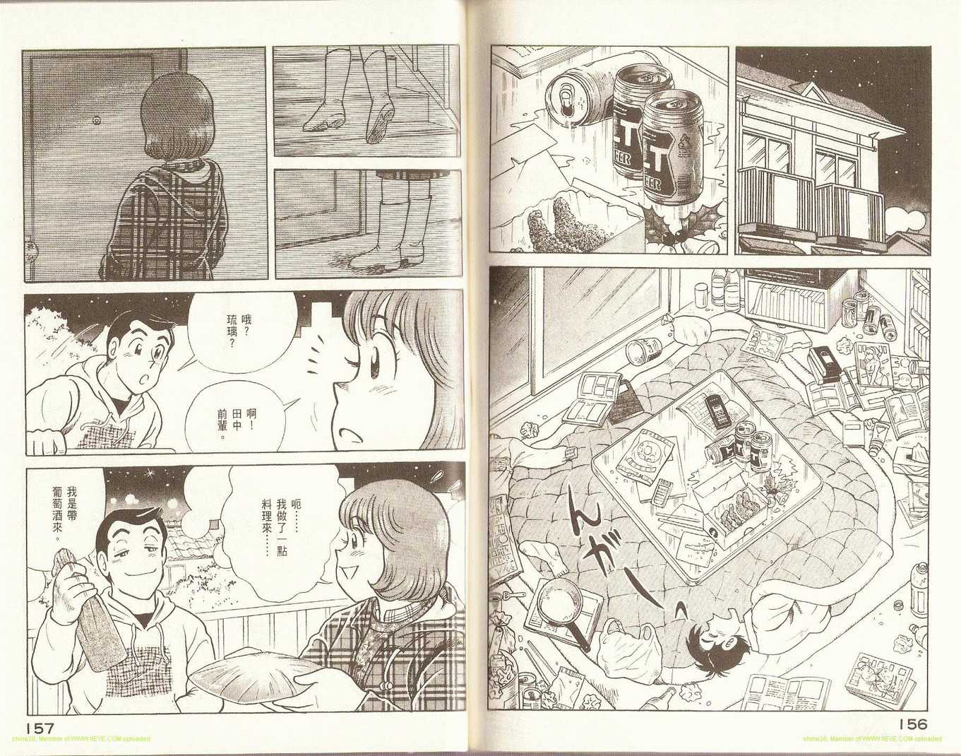 第 81 页