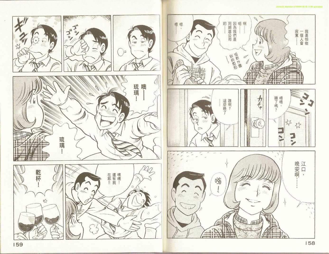 第 82 页