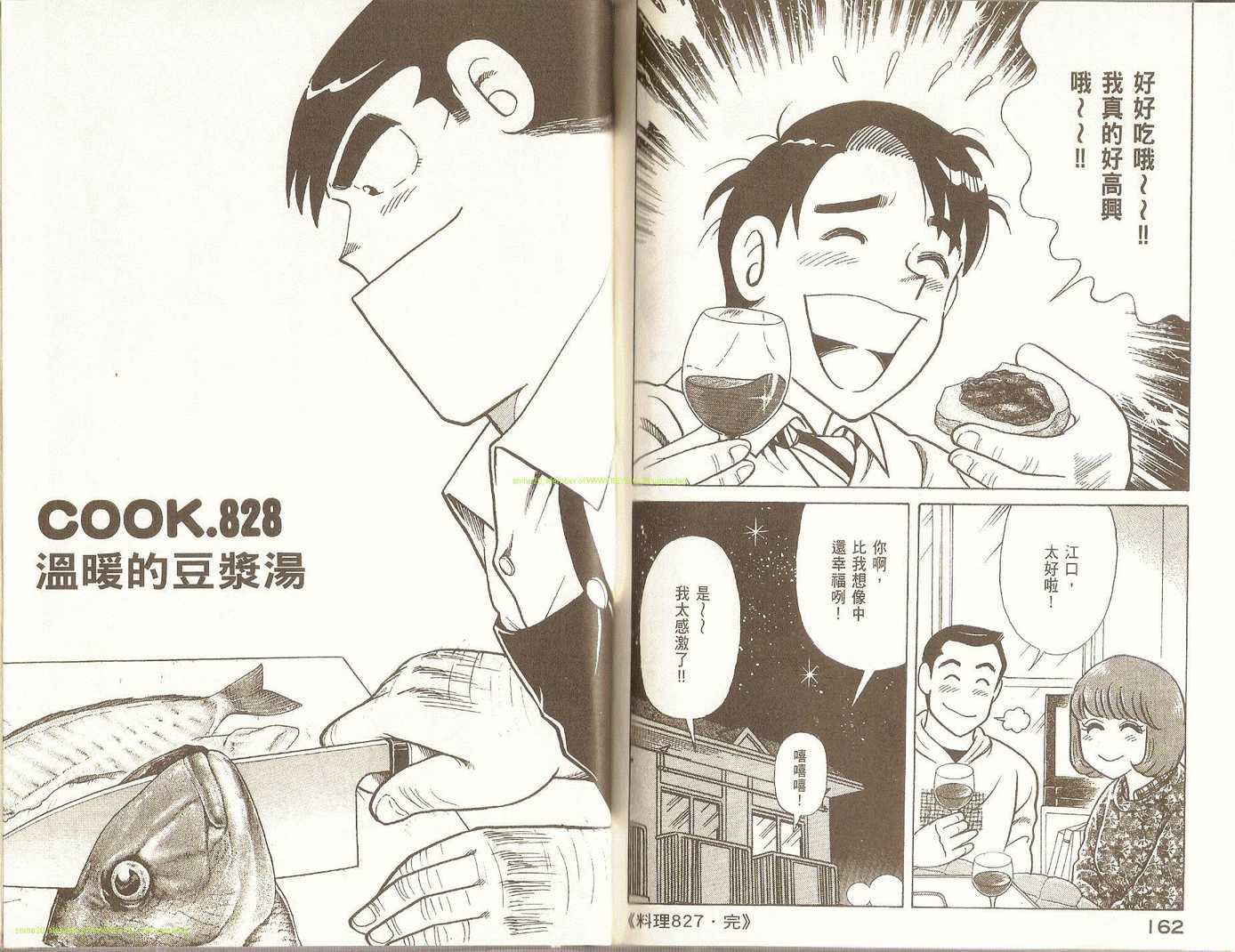 第 84 页