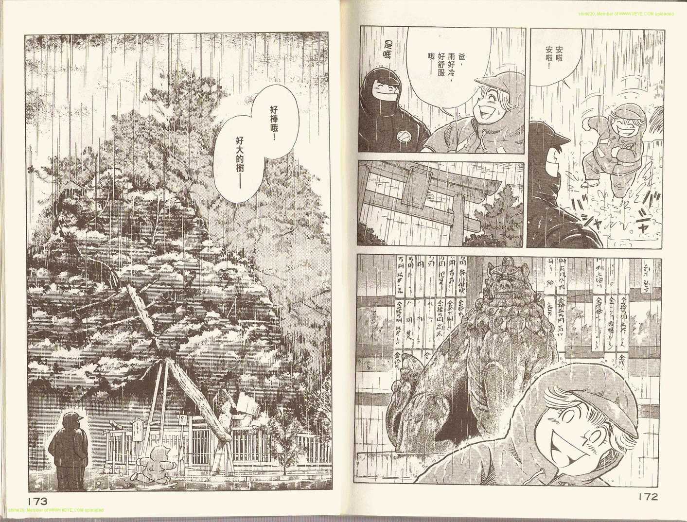 第 89 页
