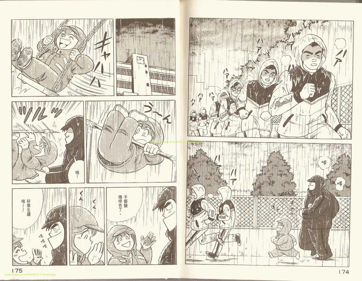第 90 页