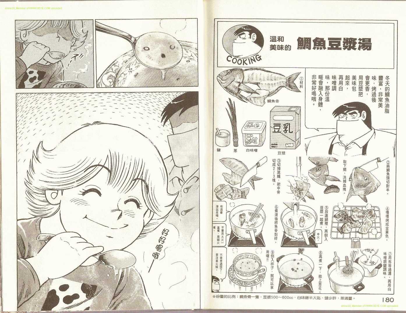 第 93 页