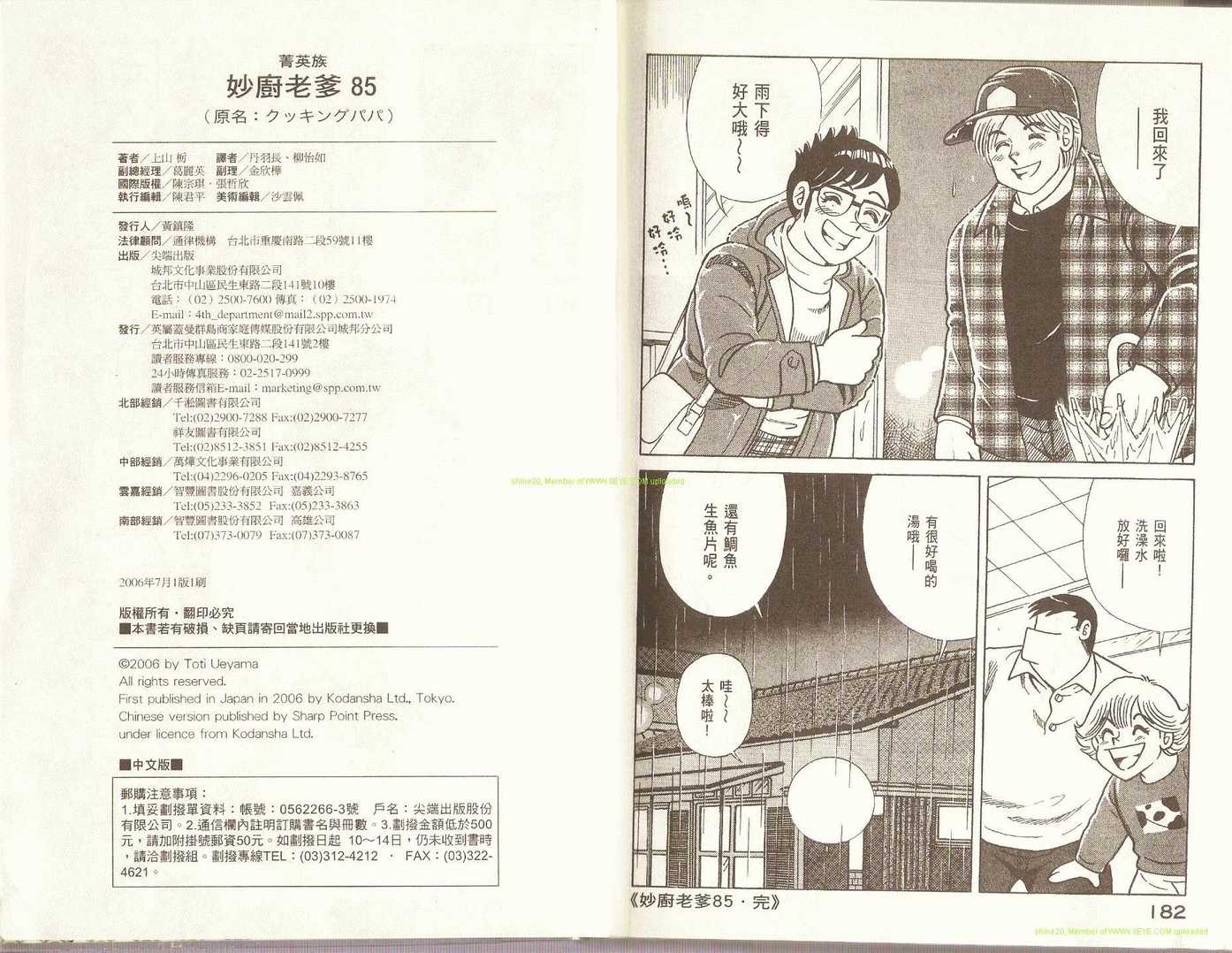 第 94 页