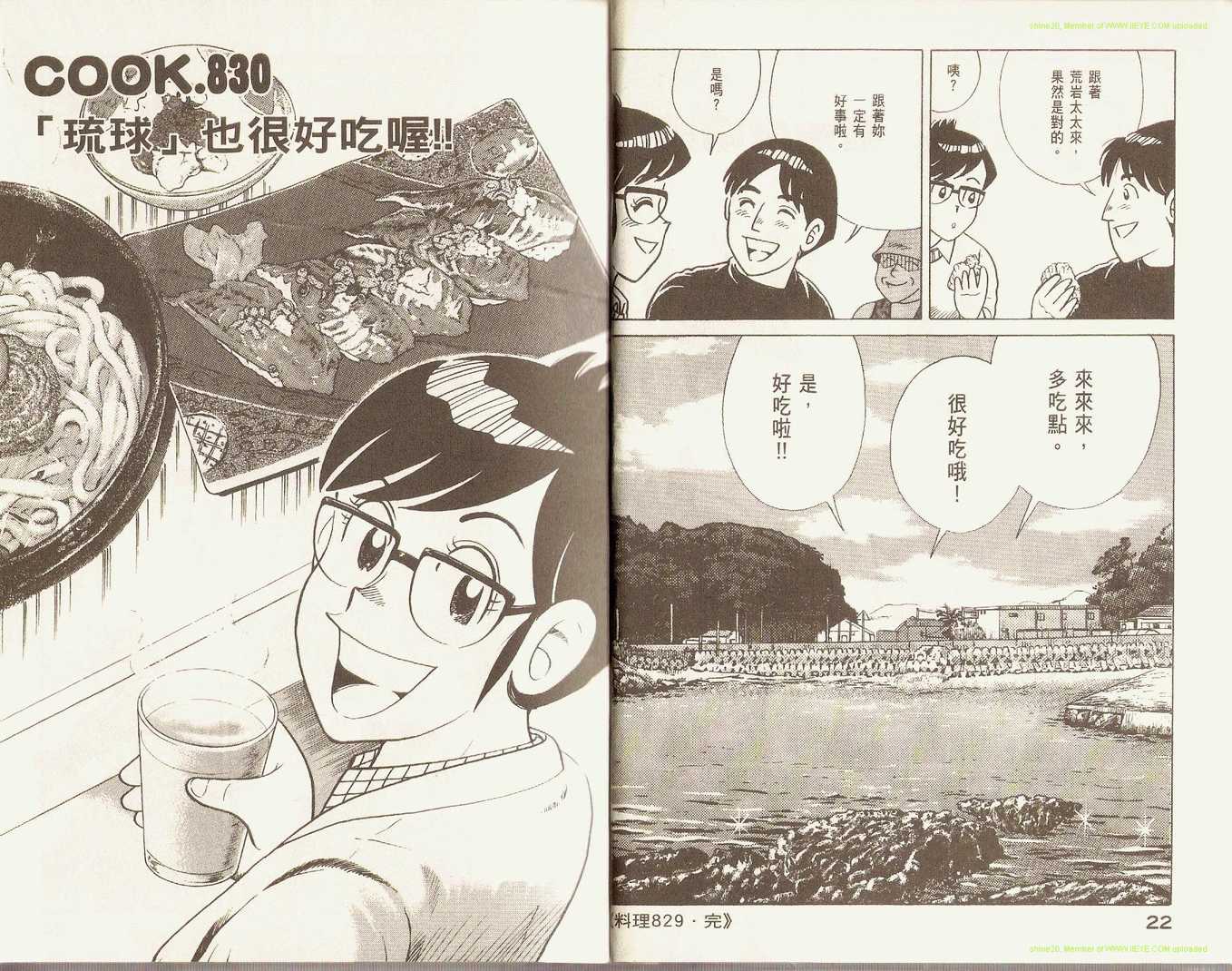 第 14 页