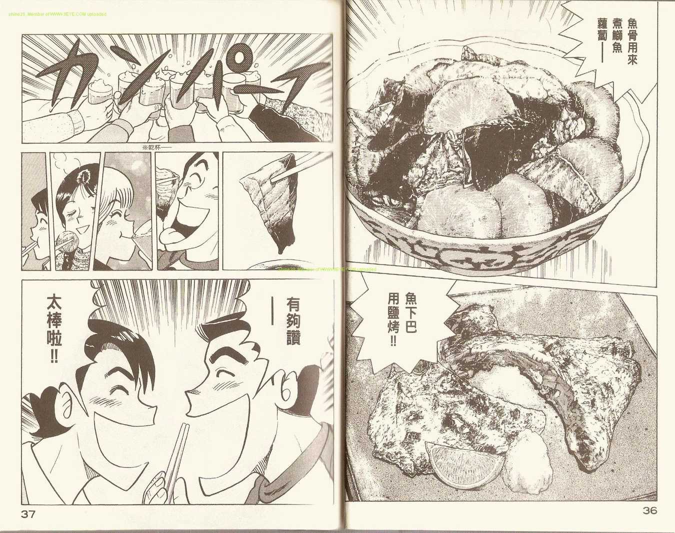 第 21 页