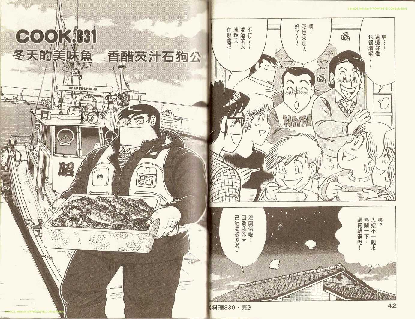 第 24 页