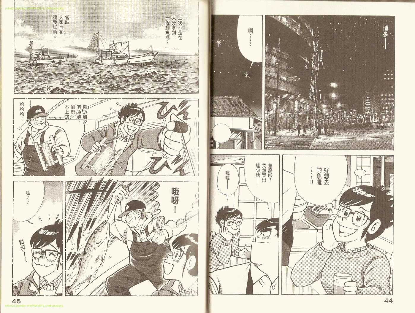 第 25 页
