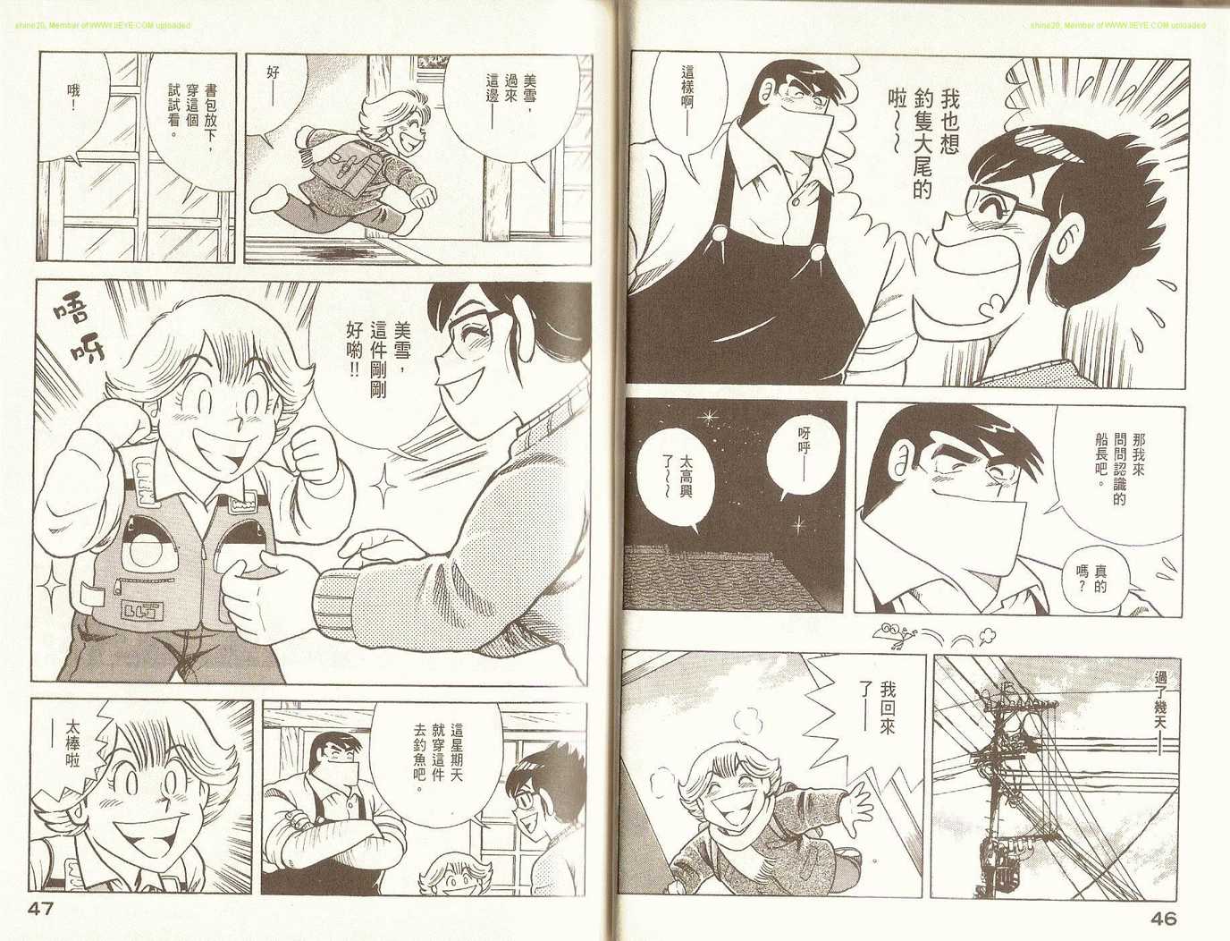 第 26 页