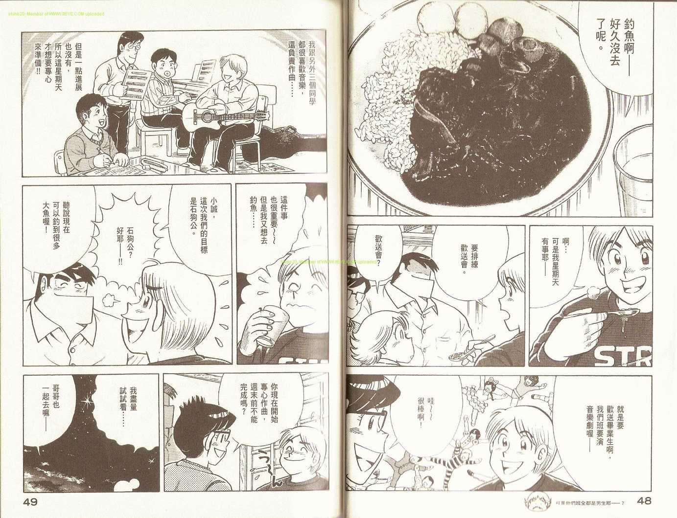 第 27 页