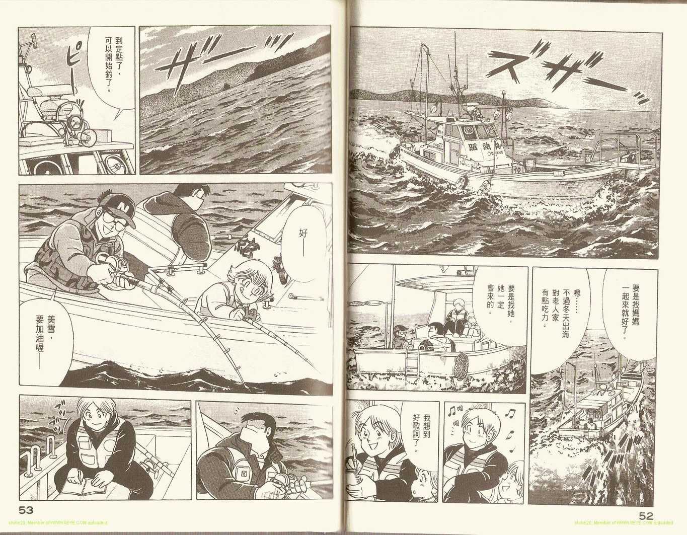 第 29 页
