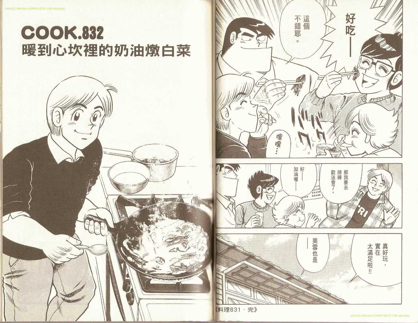 第 34 页