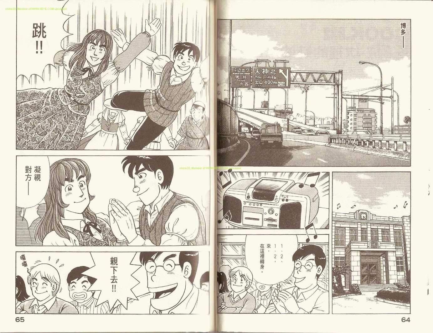 第 35 页