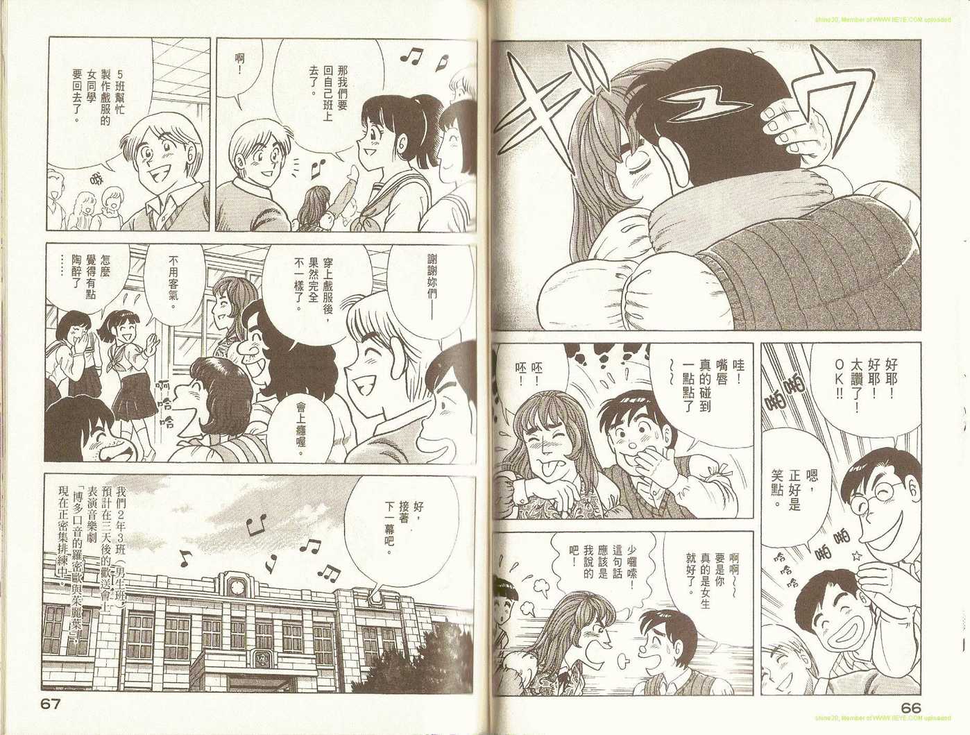 第 36 页