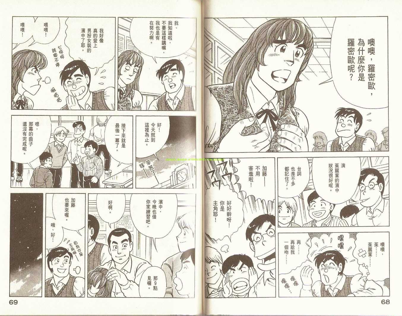 第 37 页