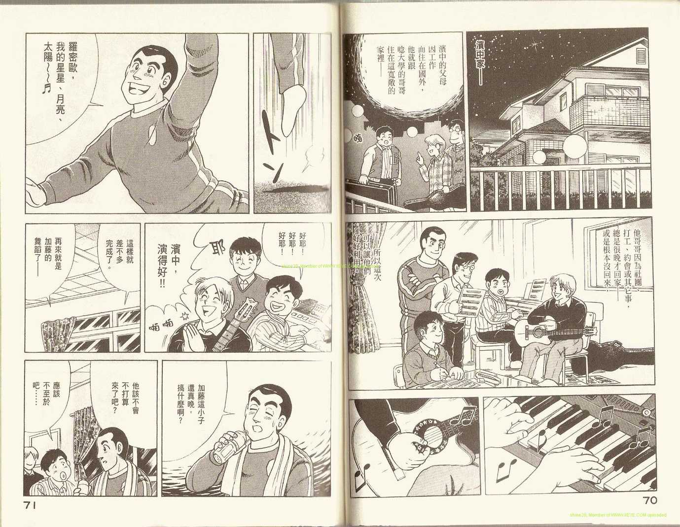 第 38 页