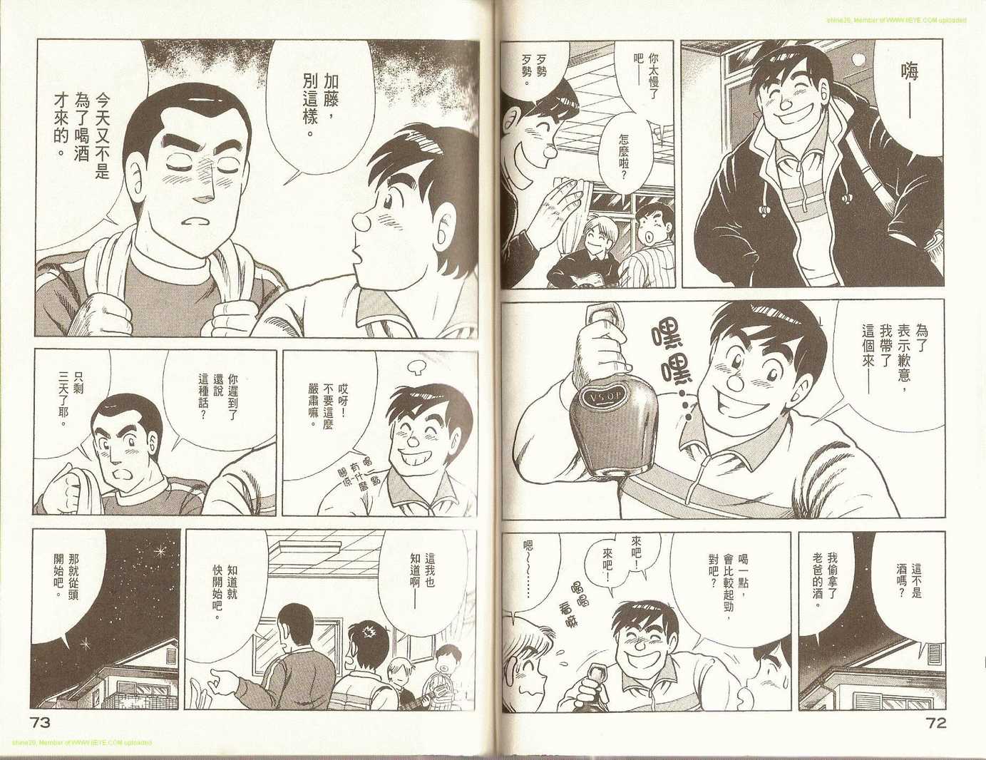 第 39 页