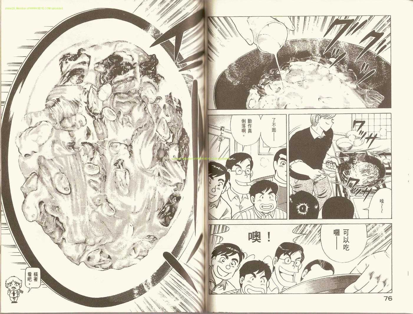 第 41 页