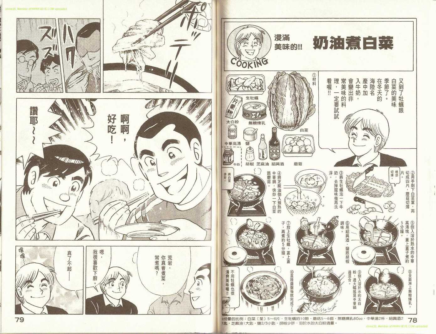 第 42 页