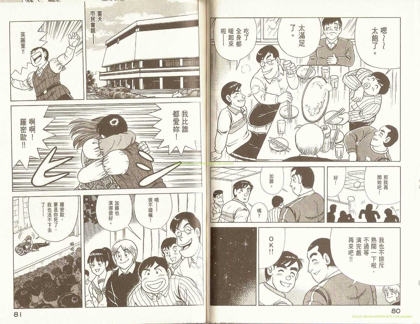 第 43 页