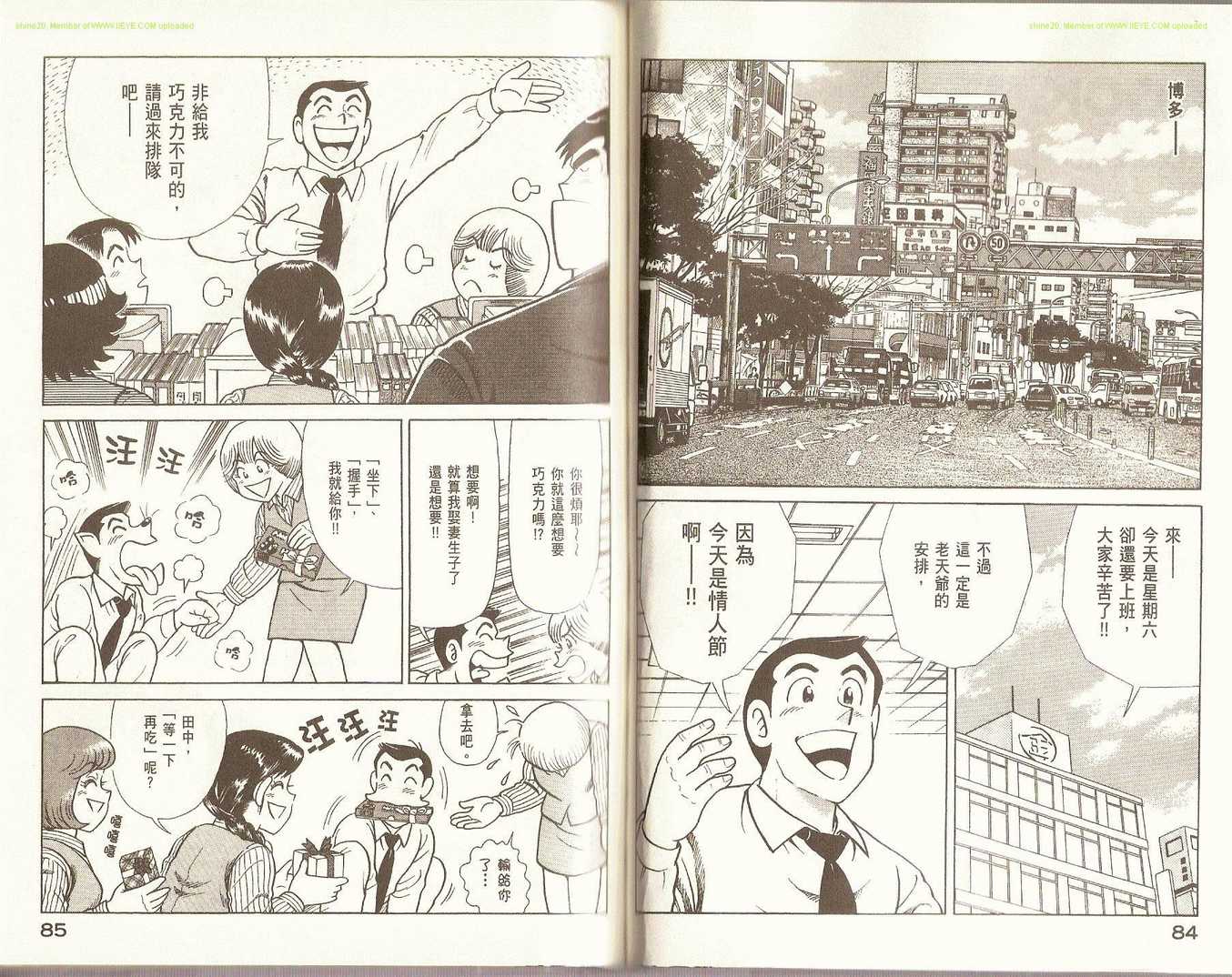 第 45 页