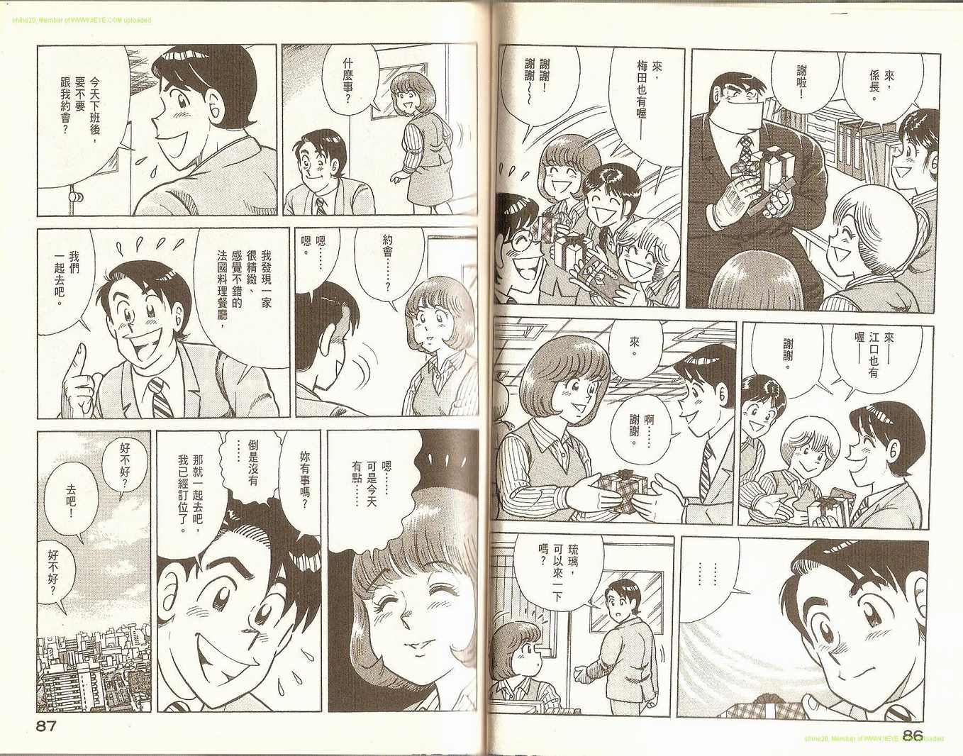 第 46 页
