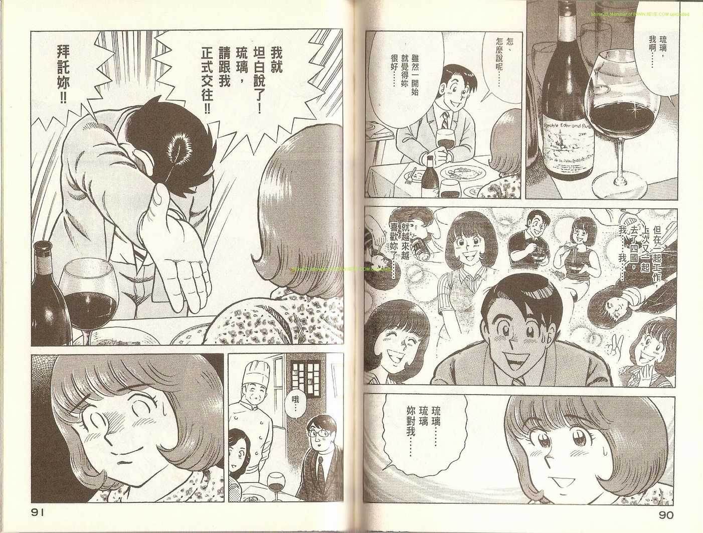 第 48 页