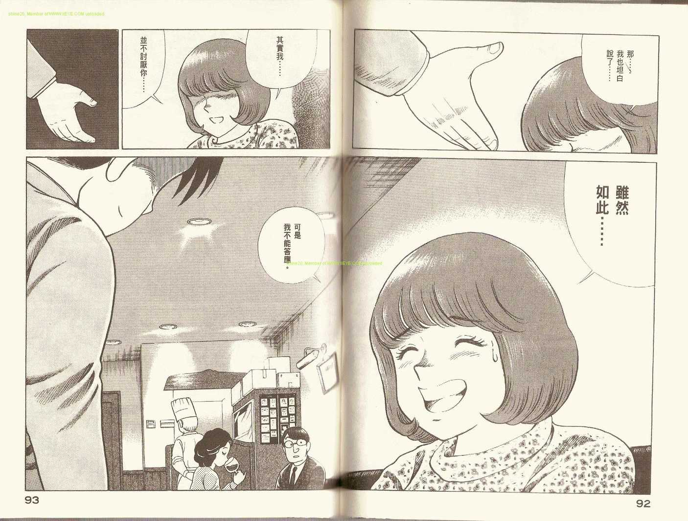 第 49 页