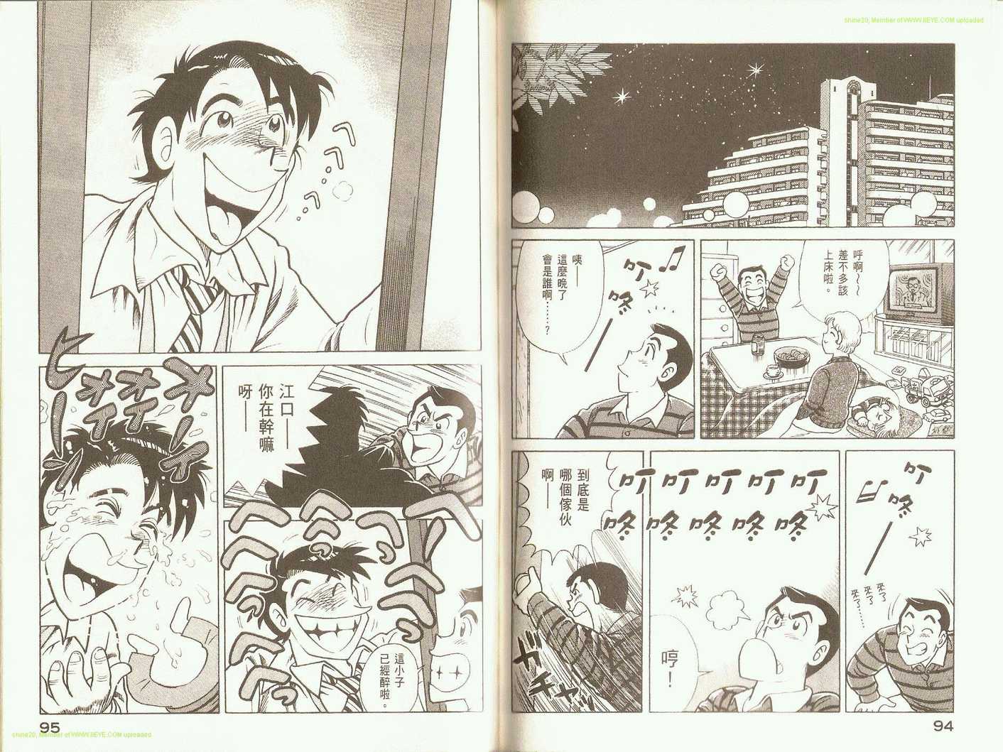 第 50 页