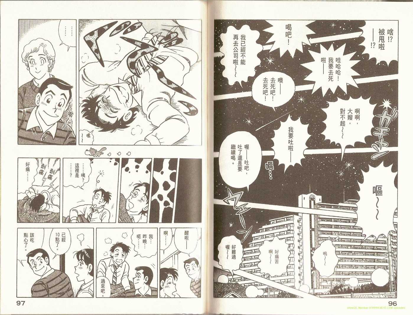 第 51 页