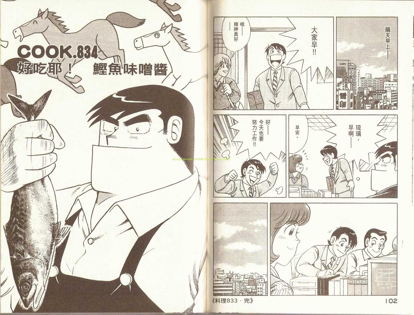 第 54 页