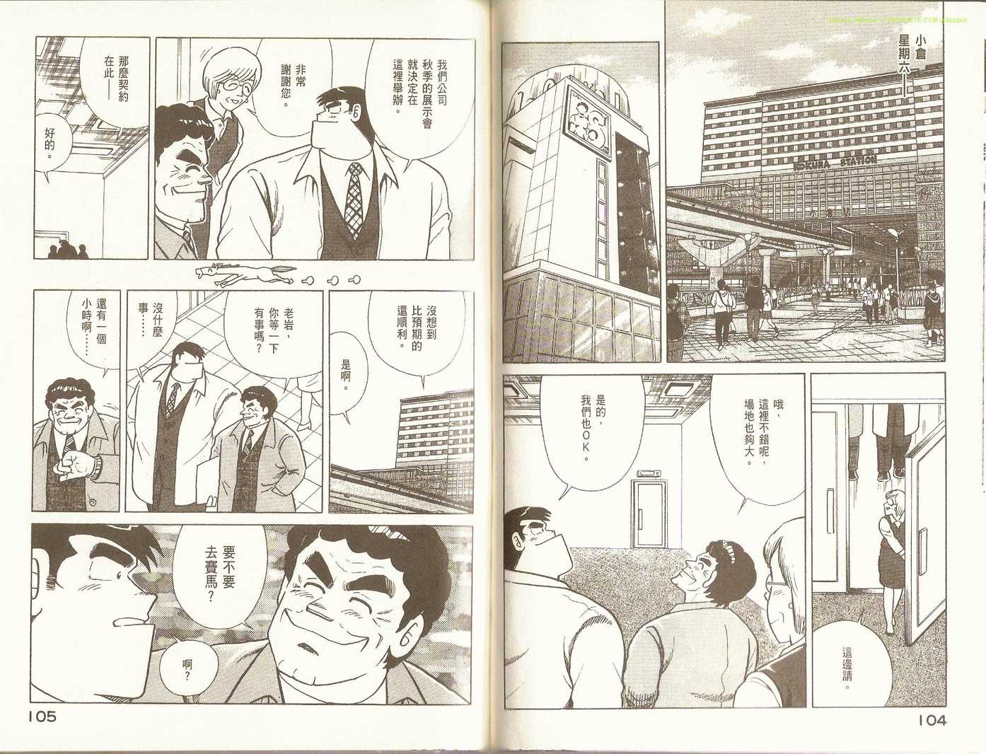 第 55 页