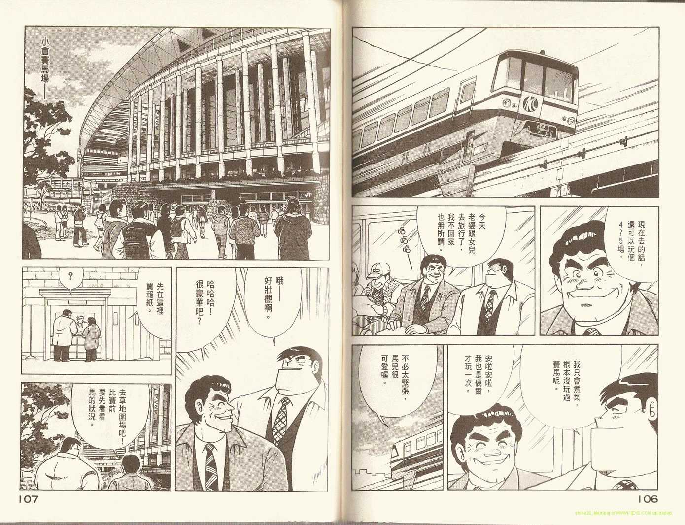 第 56 页
