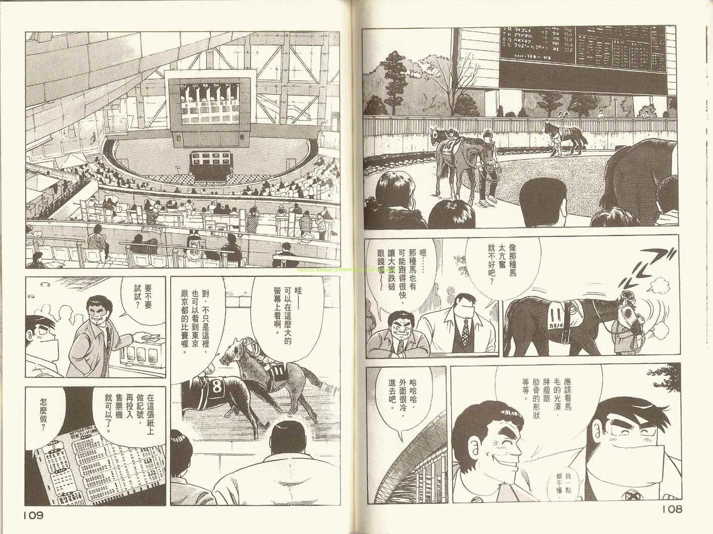 第 57 页