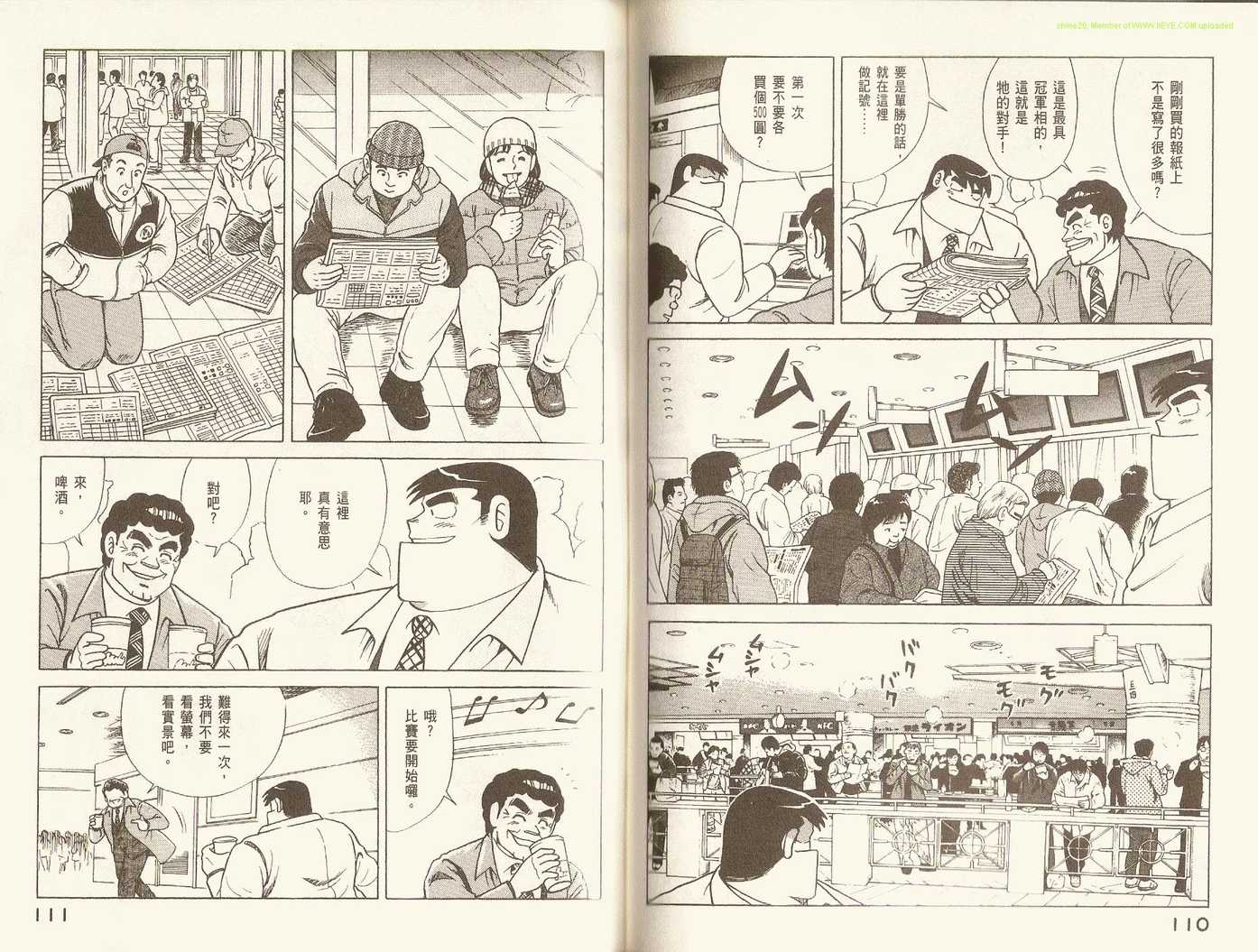 第 58 页